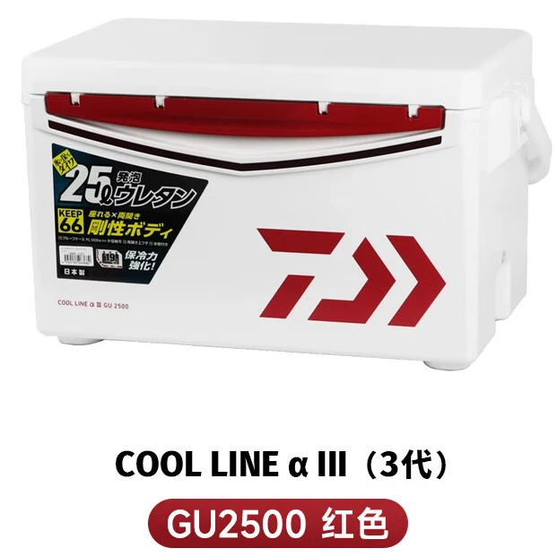 DAIWA/达亿瓦日产gu2500孔雀蓝、酒红色钓箱保温箱方便携带聚氨酯