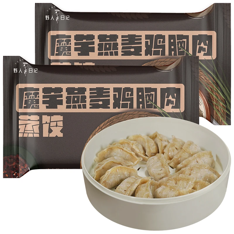 魔芋燕麦鸡胸肉蒸饺野人日记早餐半成品小笼包低脂卡轻食代餐饺子