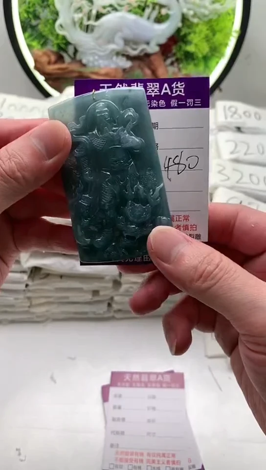 【闪购商品】翡翠颈饰未镶嵌关公