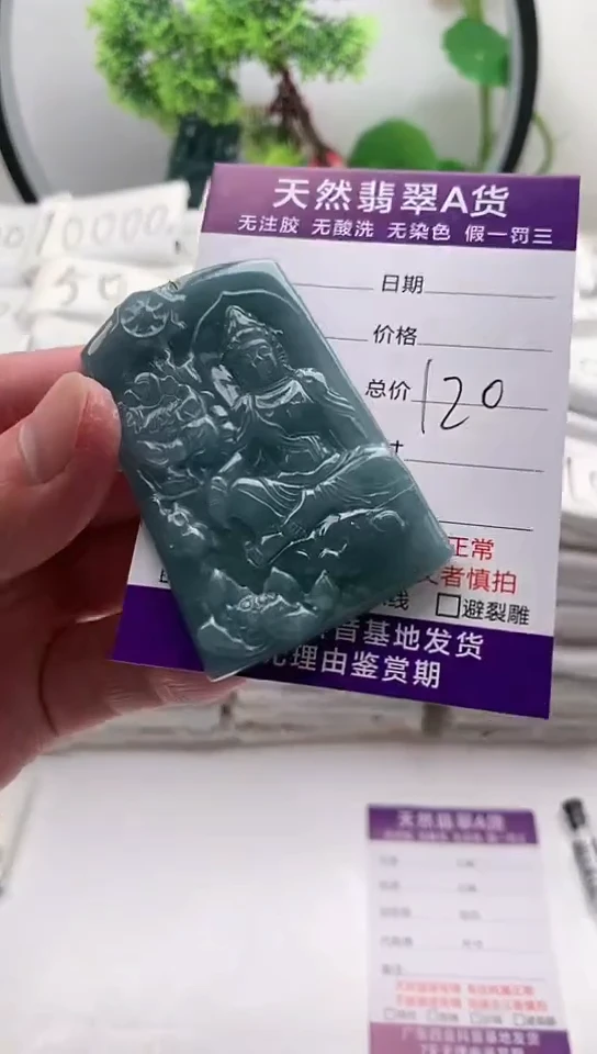 【闪购商品】翡翠颈饰未镶嵌文殊
