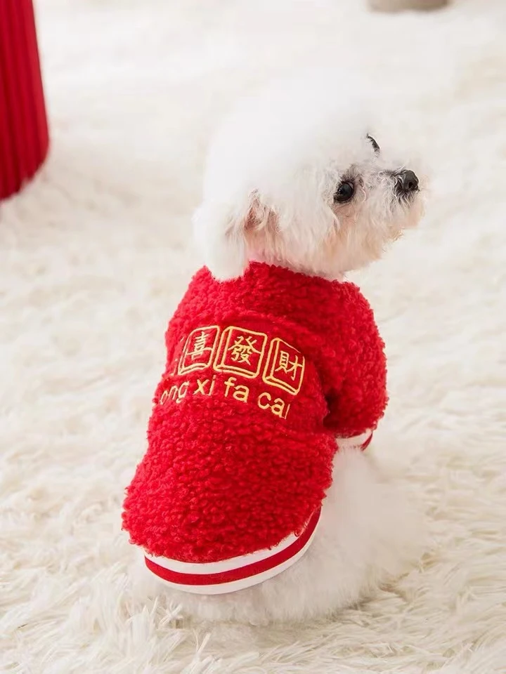 宠物衣服小狗狗泰迪宠物棉衣加厚冬季小型犬猫咪喜庆红色过年衣服