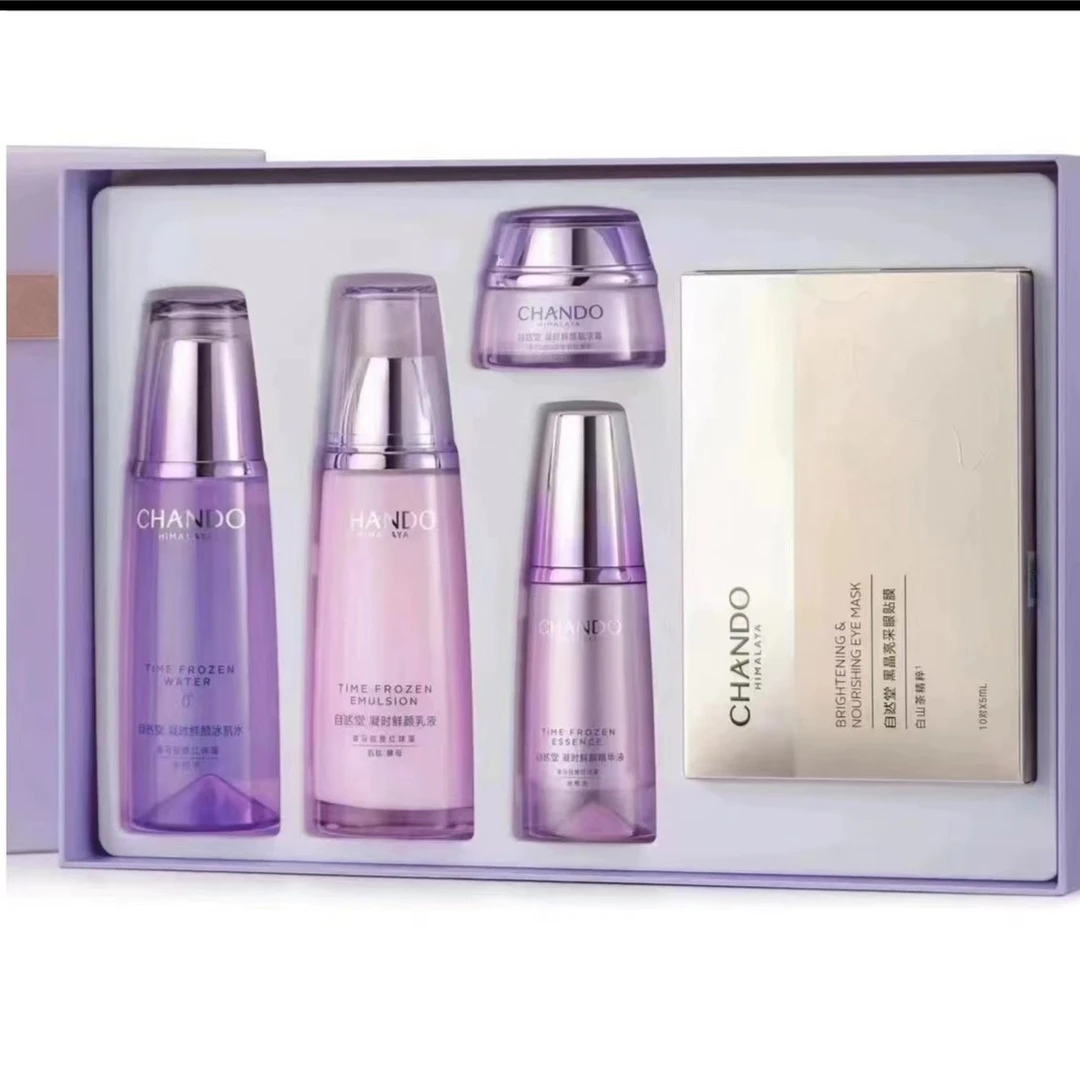 自然堂凝时鲜颜肌活精华抗皱三件套水乳霜中样