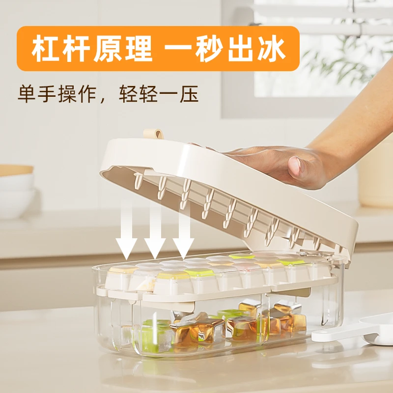【金铂喜】按压冰球模具大容量制冰盒家用大容量储存冰格模具