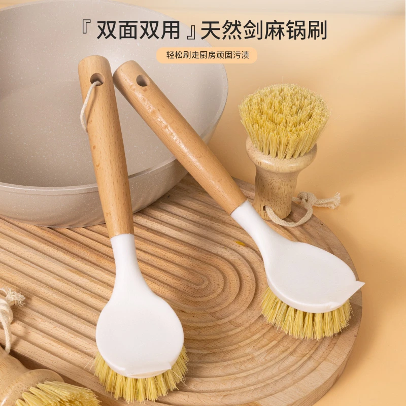 【金铂喜】剑麻木柄刷锅多用去污清洁刷带手柄锅刷家用清洁工具