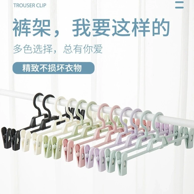 衣架裙夹晾挂晒裤子无痕带夹子裤架衣挂裤夹可伸缩调节裤架家用