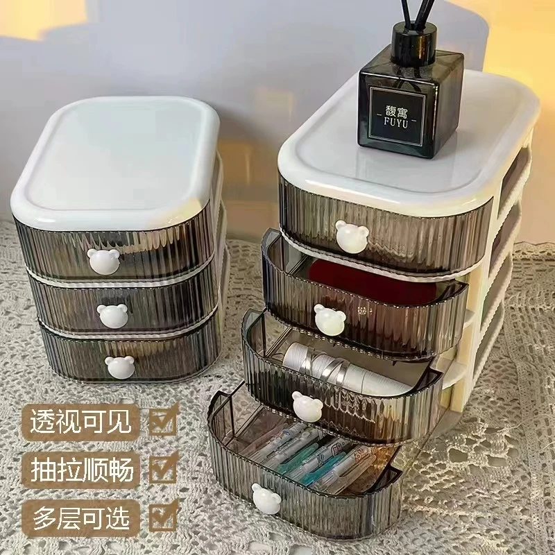 桌面收纳盒抽屉式首饰盒多功能整理盒口红收纳盒桌面收纳整理盒