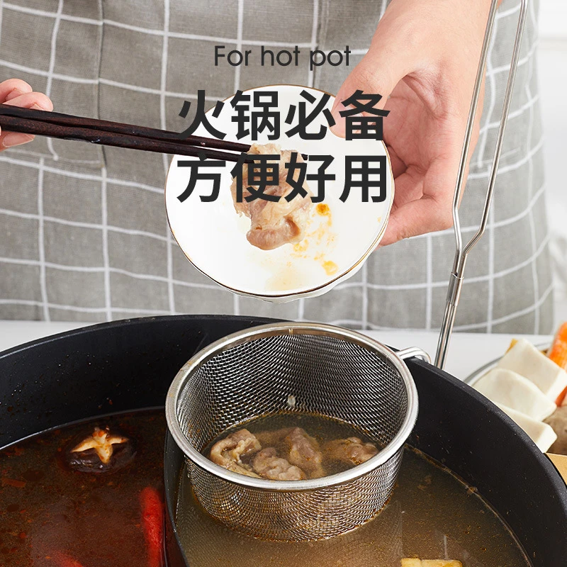 不锈钢漏勺网漏 煮面捞面汤粉麻辣烫火锅过滤网家用捞勺神器商用
