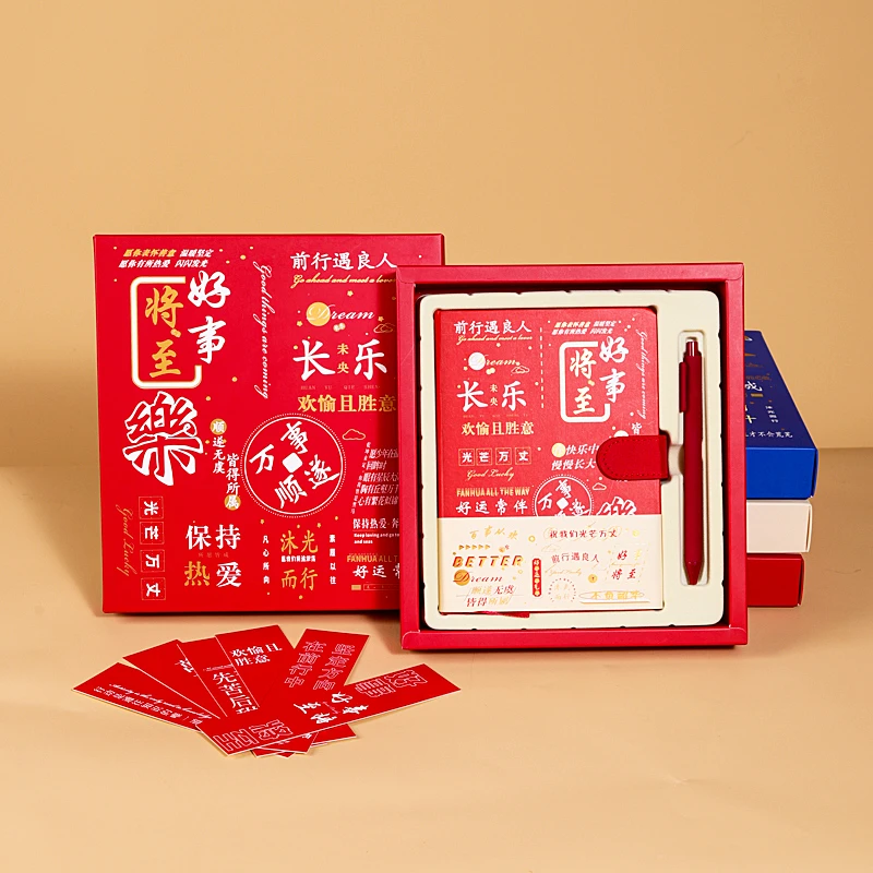 创意文字手账本礼盒套装文艺学生教师节礼物