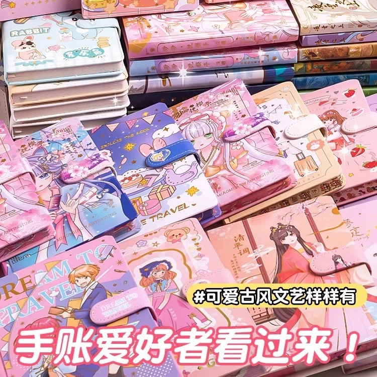 （以直播间下单为准)高颜值本子可爱笔记本粉色磁扣本日记本手账本