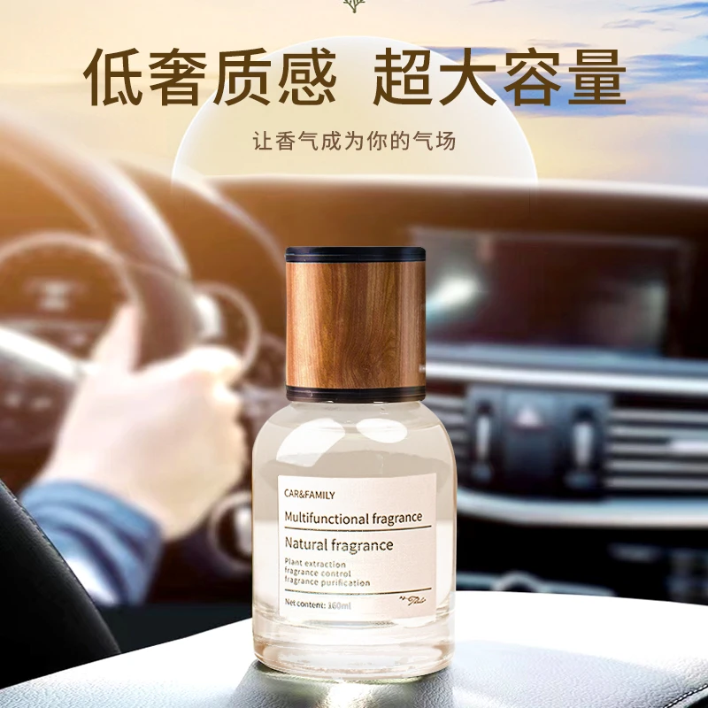 车载汽车香水持久淡香除异味车载香薰高档家用车用香水香薰摆件