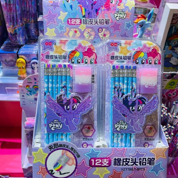 正版小马宝莉HB铅笔套装