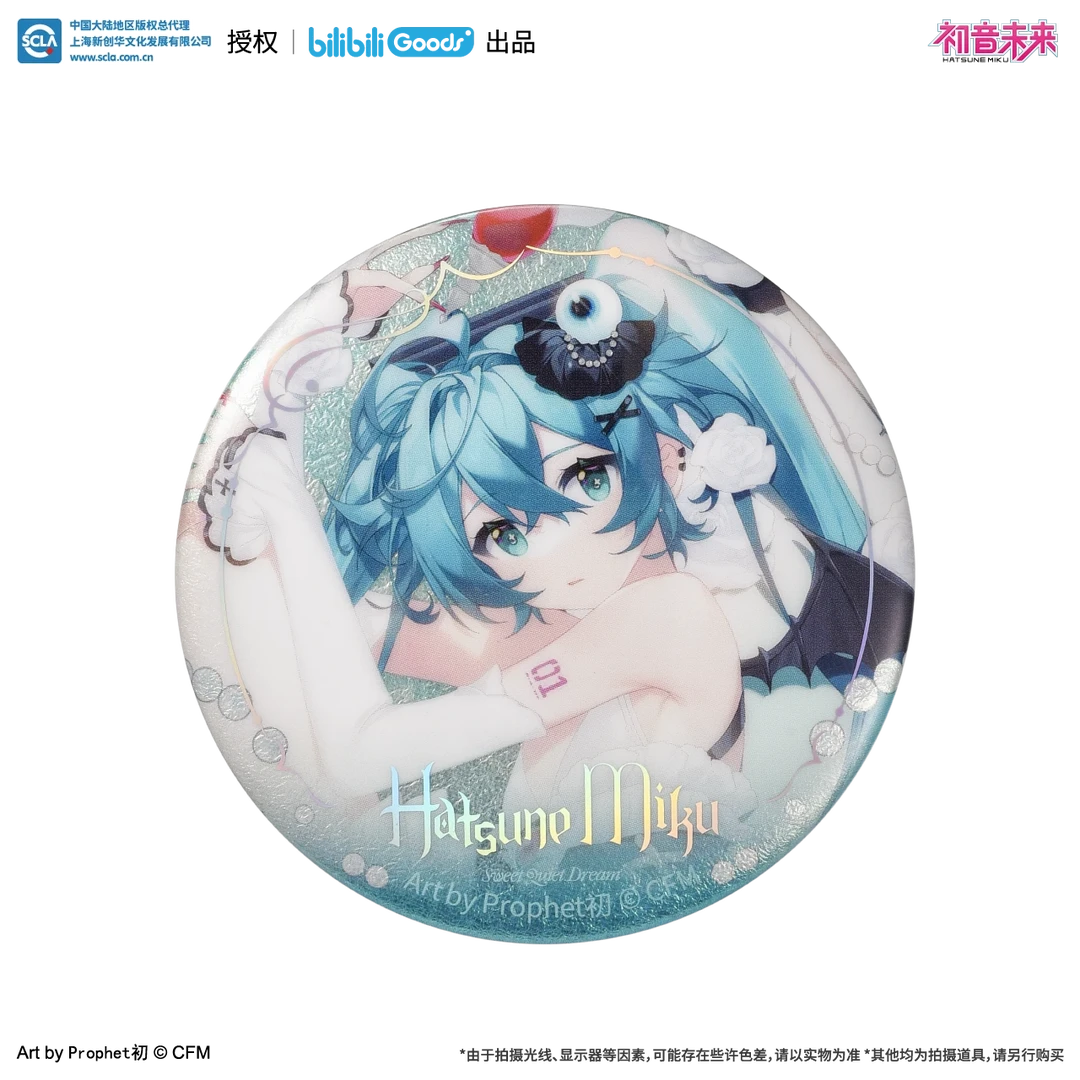 【预售】bilibiliGoods 初音未来 恬夜影饴梦系列 徽章