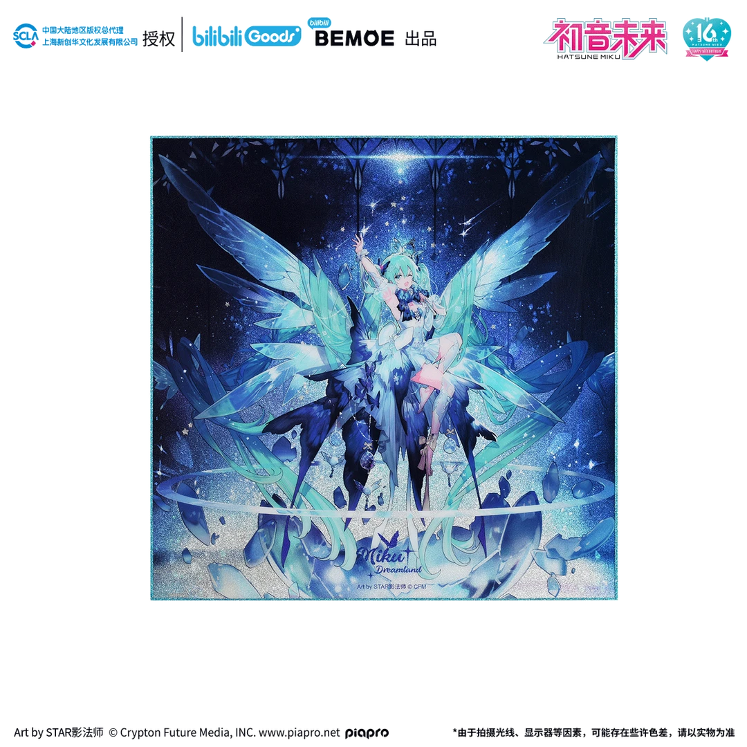 【现货】 BEMOE 初音未来 未来予梦 色纸