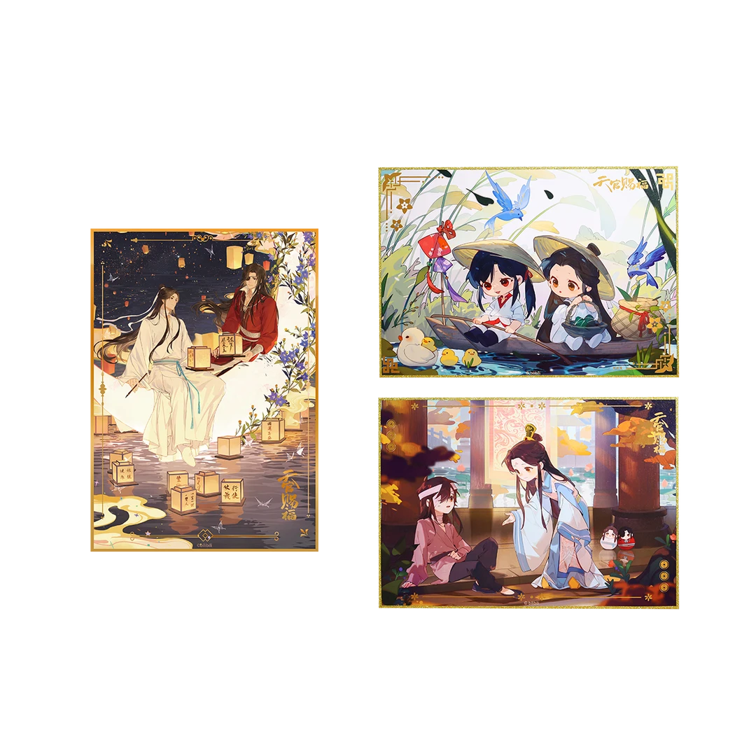 【现货】BEMOE 《天官赐福》动画 共赏光景系列 双闪色纸/收藏色纸