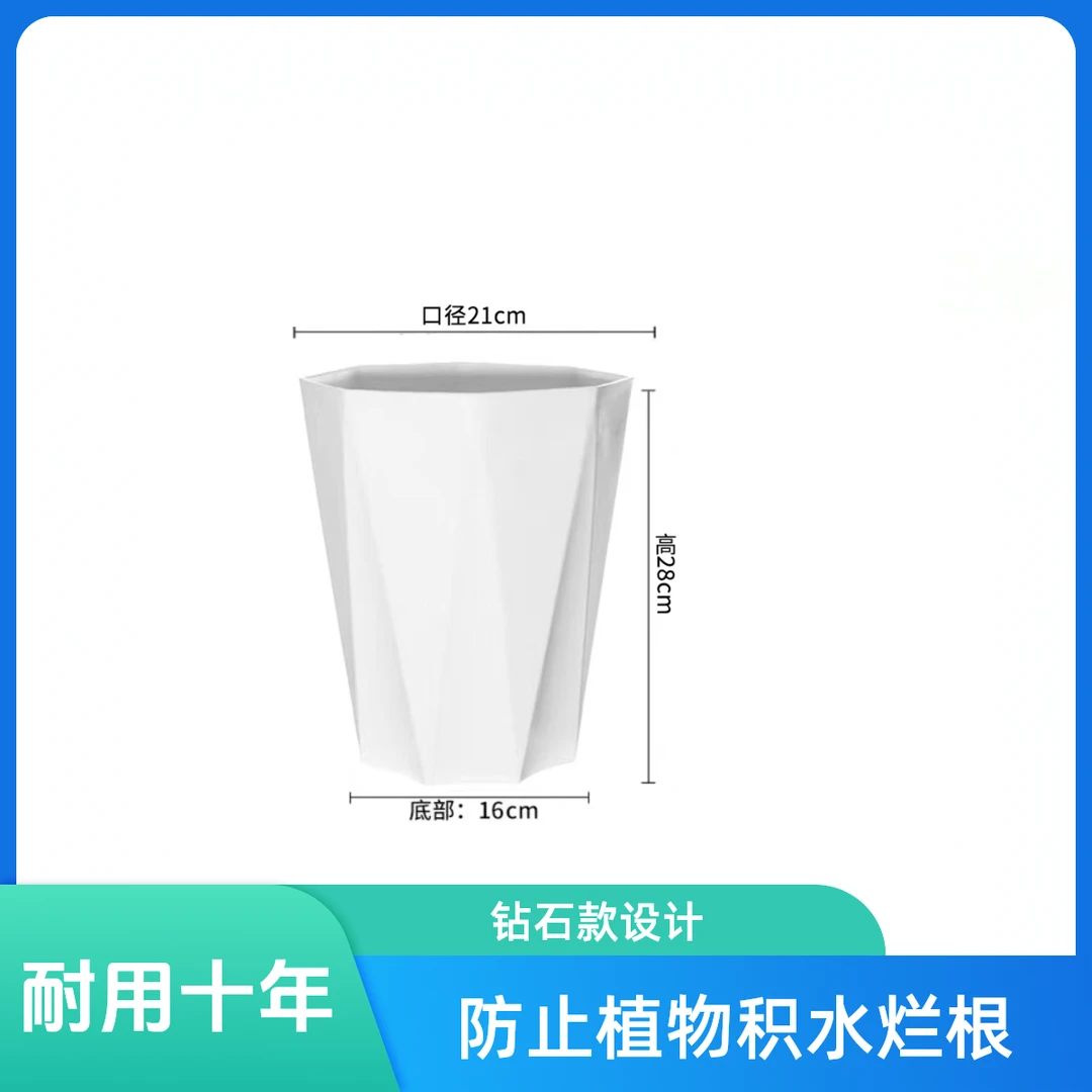 钻石款储水花盆 1个 高约28cm 口径约21cm白加宽高颜值美观耐用