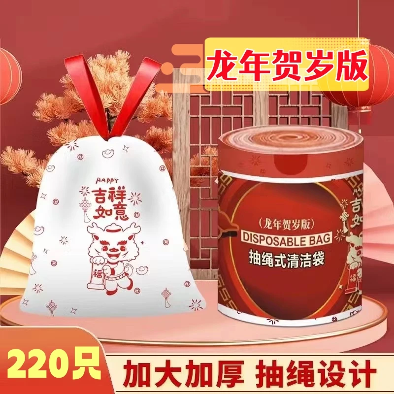 垃圾袋抽绳式不脏手家用加大加厚清洁袋香氛卫生间