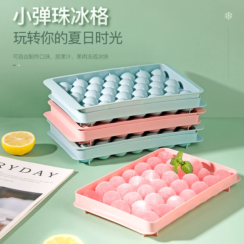【拍1发4】球形冰格创意制冰模具家用自制圆形冰球网红制冰神器小型