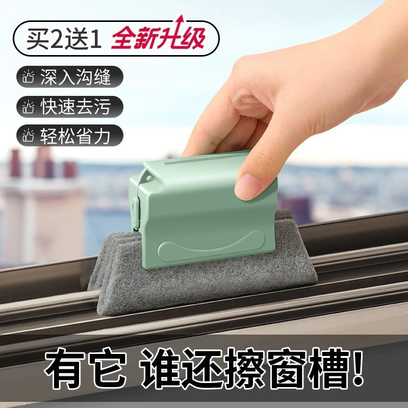 窗户清洁刷打扫窗台卫生刷子擦灰神器缝隙凹槽清理多功能清洁工具