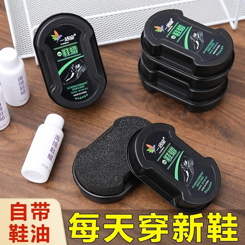 鞋擦皮鞋油无色通用真皮保养油护理清洁擦鞋神器鞋刷子双面海绵擦