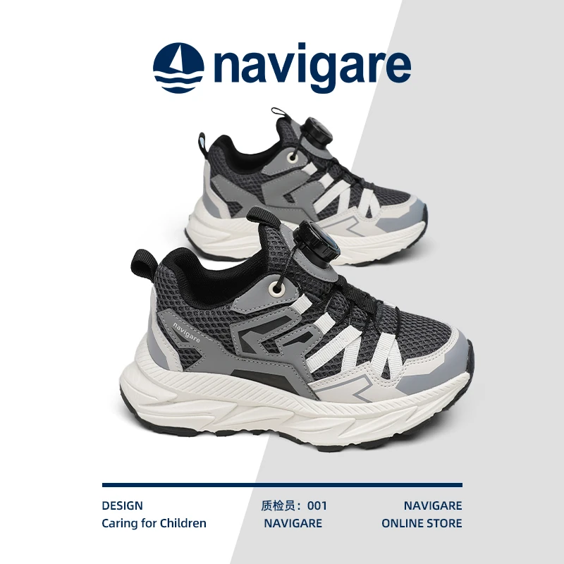 Navigare/纳维凯尔春夏爆款童鞋厚底百搭透气网面鞋FCBY241005