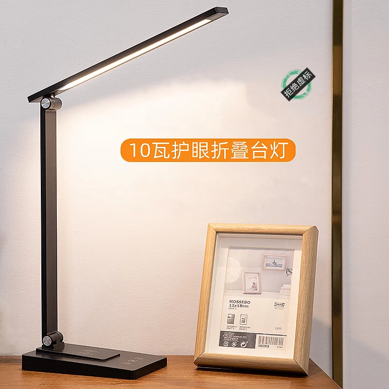 充电台灯学习专用学生儿童写作业工作书桌宿舍书房触摸阅读护眼灯