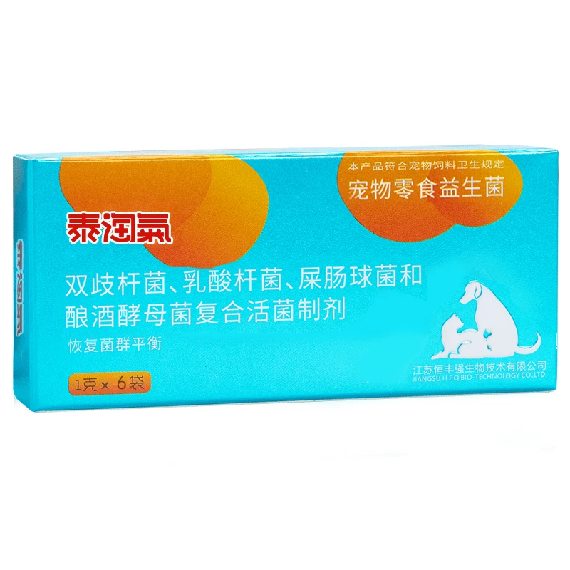 零益体验装6条/盒