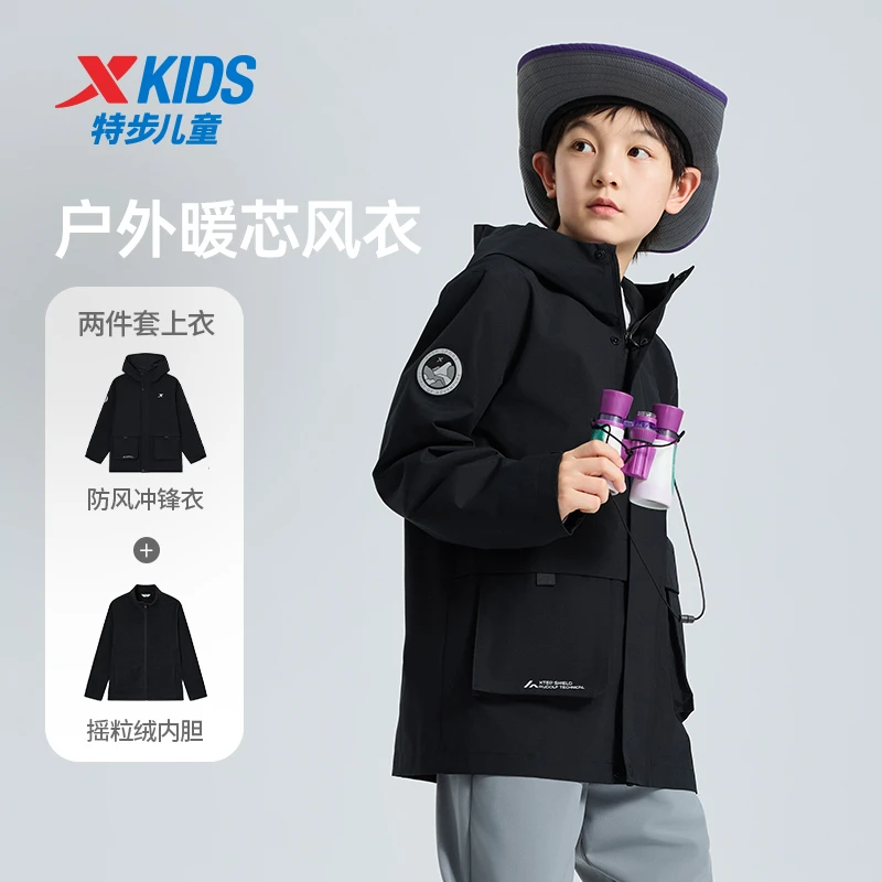 特步儿童冬季新款外套大童户外休闲时尚上衣两件套6763261C9248