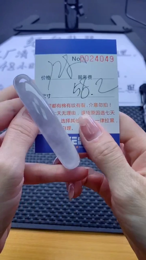 【闪购商品】拍哪个发哪个图片为准24049