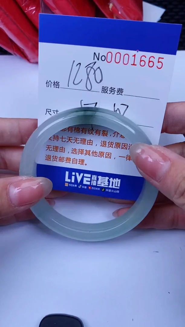 【闪购商品】拍哪个发哪个图片为准1665