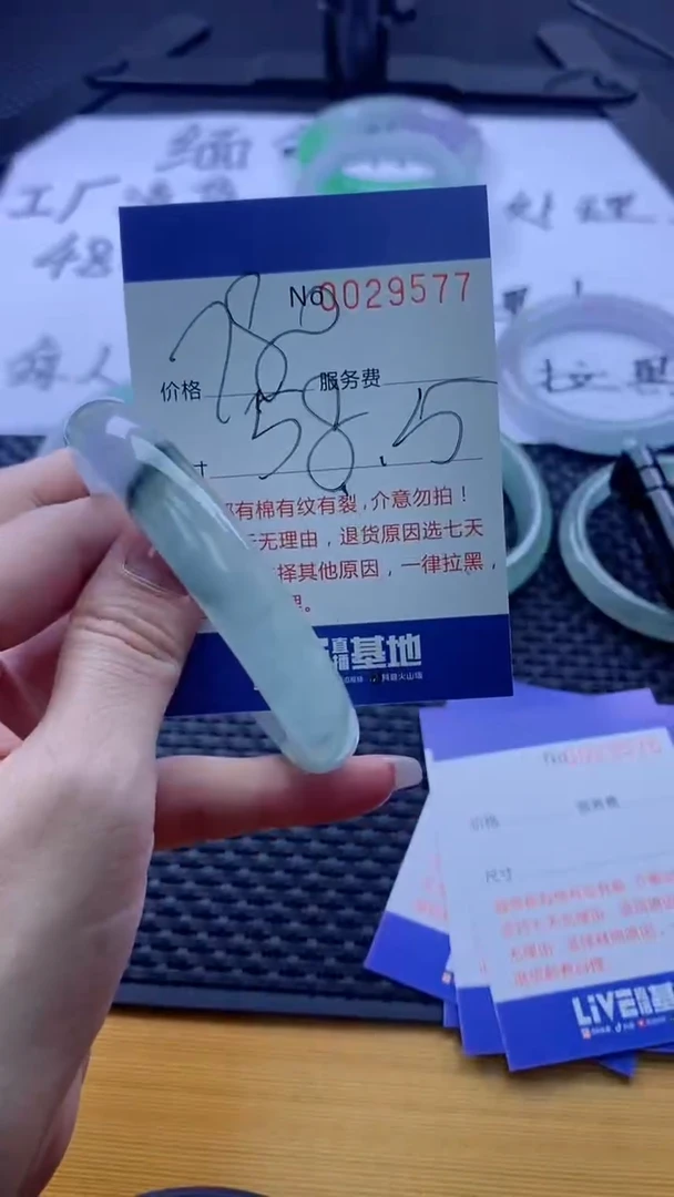 【闪购商品】拍哪个发哪个图片为准29577