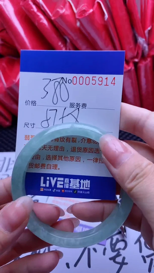 【闪购商品】拍哪个发哪个已图片为准5914