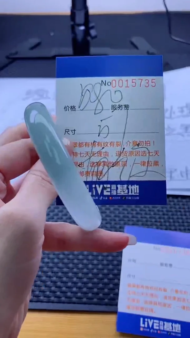【闪购商品】拍哪个发哪个图片为准15735