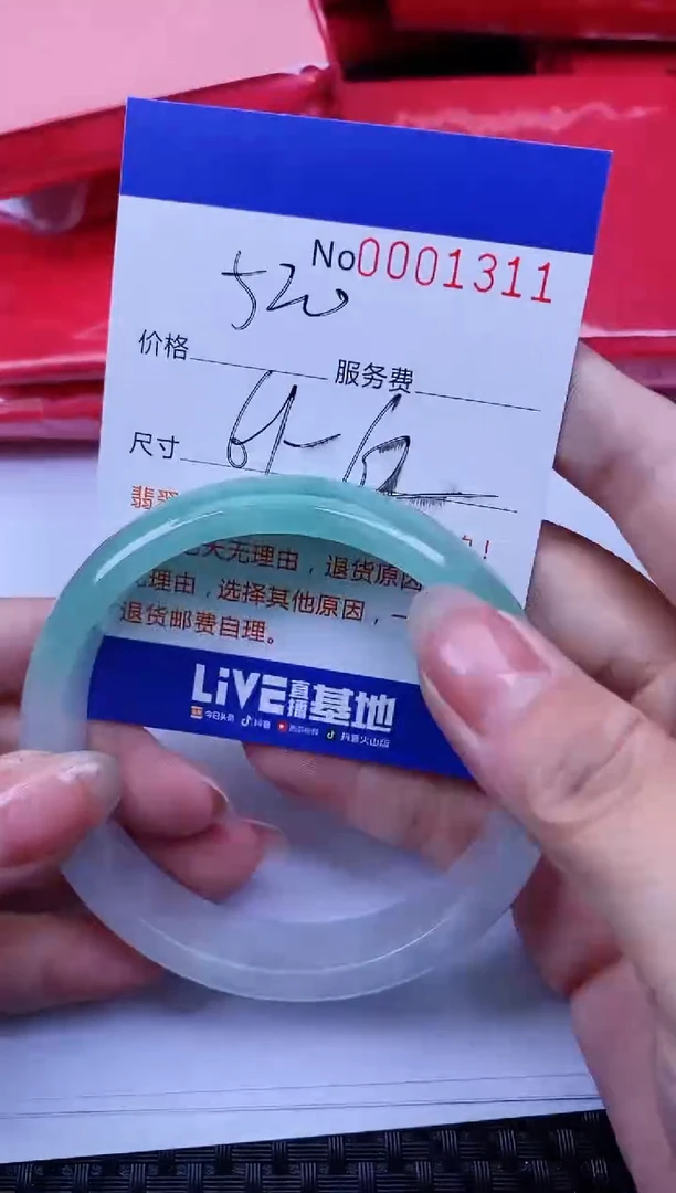 【闪购商品】拍哪个发哪个图片为准1311