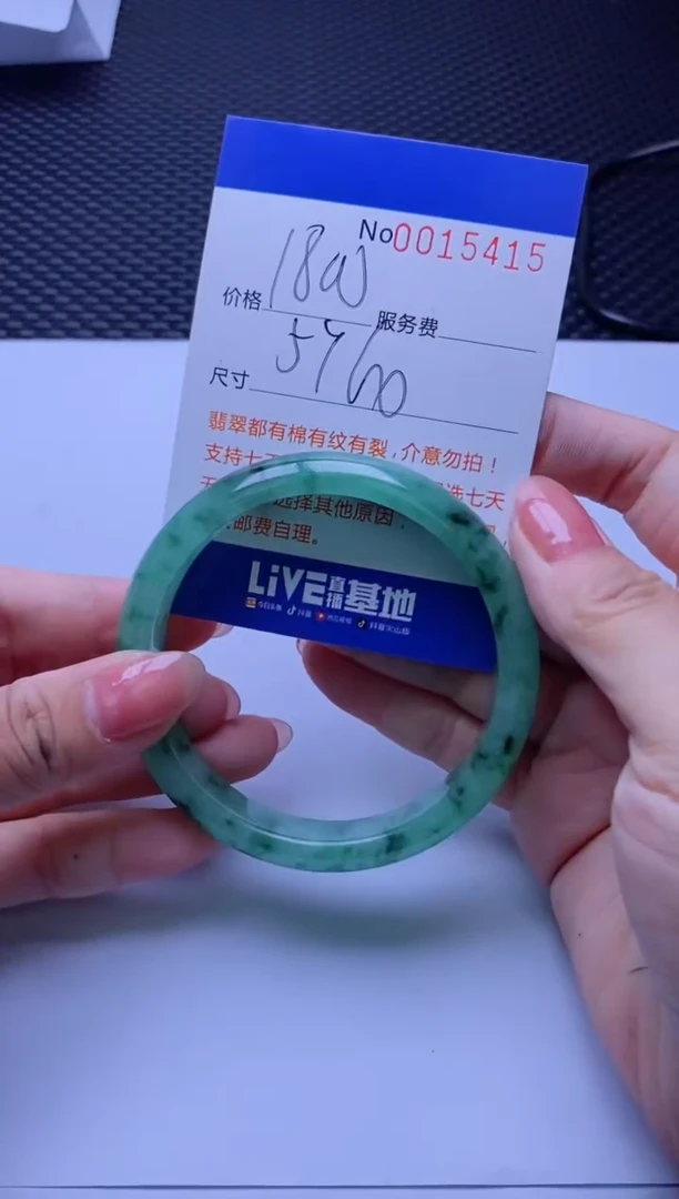 【闪购商品】拍哪个发哪个已图片为准15415