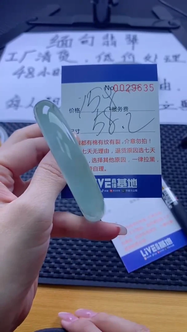 【闪购商品】拍哪个发哪个图片为准29635