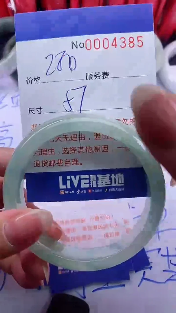 【闪购商品】拍哪个发哪个已图片为准4385