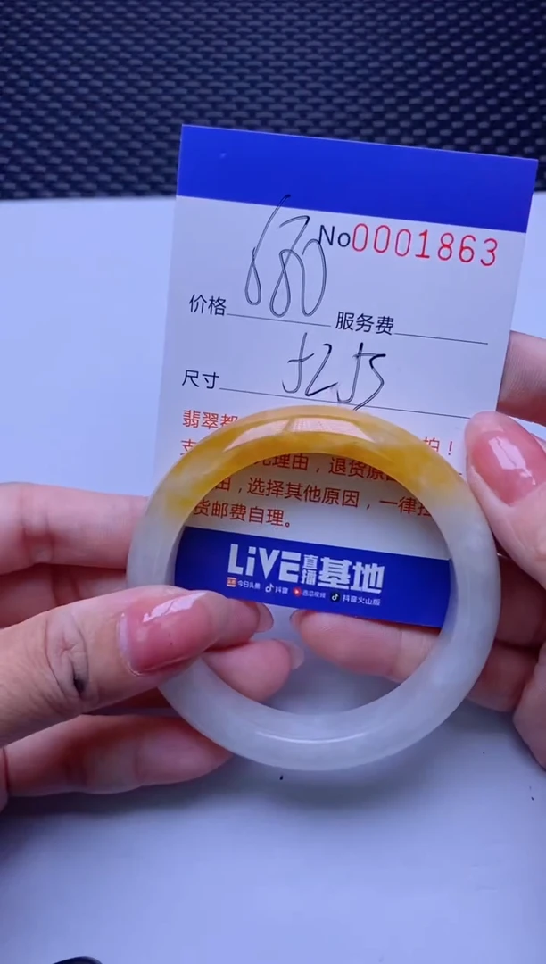 【闪购商品】拍哪个发哪个图片为1863