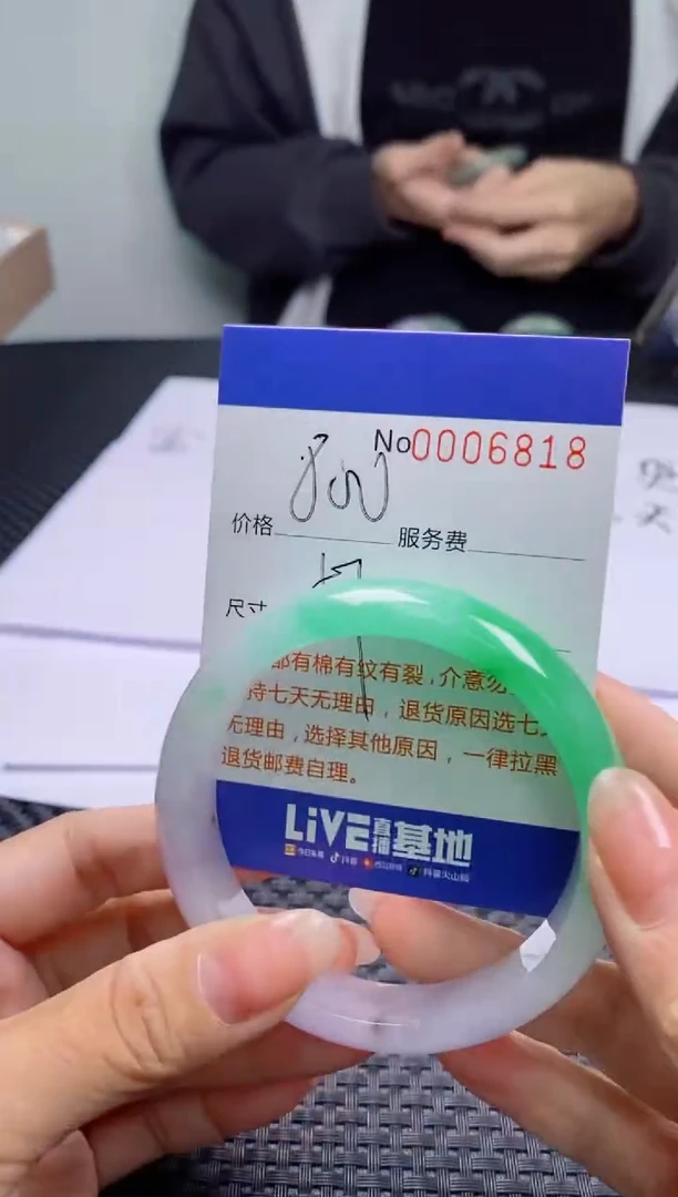 【闪购商品】拍哪个发哪个已图片为准6818