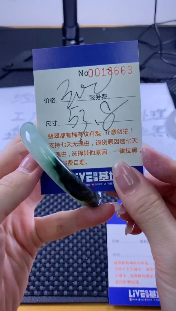 【闪购商品】拍哪个发哪个图片为准18663