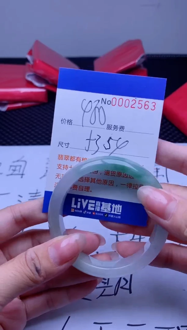 【闪购商品】拍哪个发哪个已图片为准2563