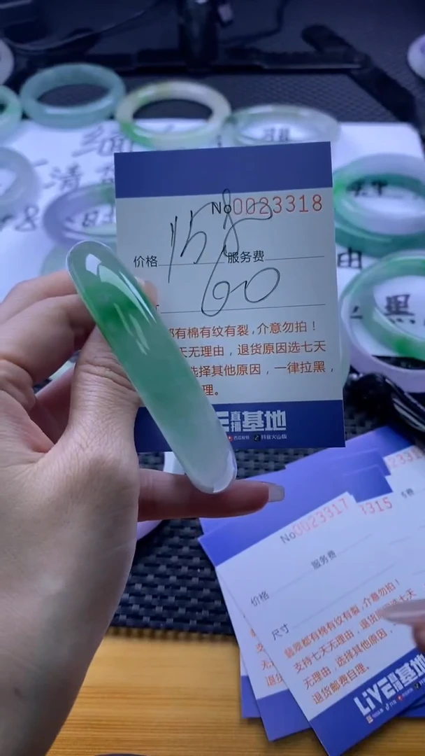【闪购商品】拍哪个发哪个图片为准23318