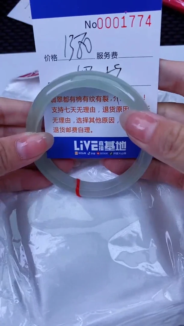【闪购商品】拍哪个发哪个图片为准1774