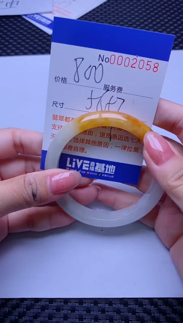 【闪购商品】拍哪个发哪个图片为2058