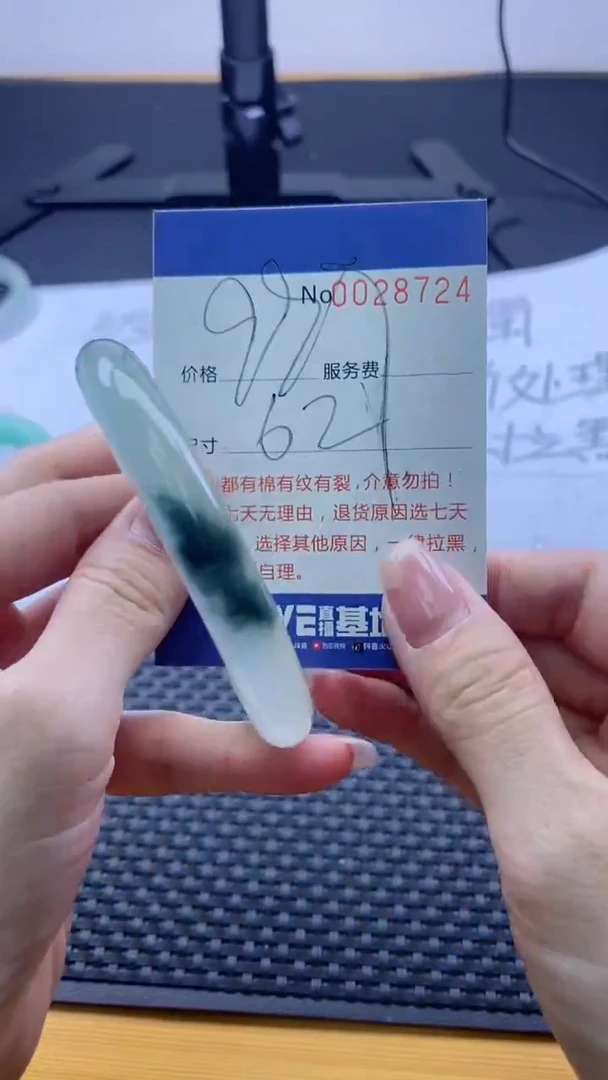【闪购商品】拍哪个发哪个图片为准28724