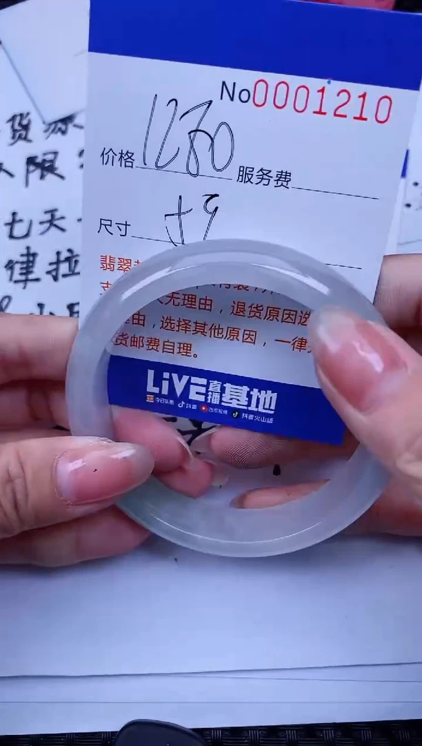 【闪购商品】拍哪个发哪个图片为准1210