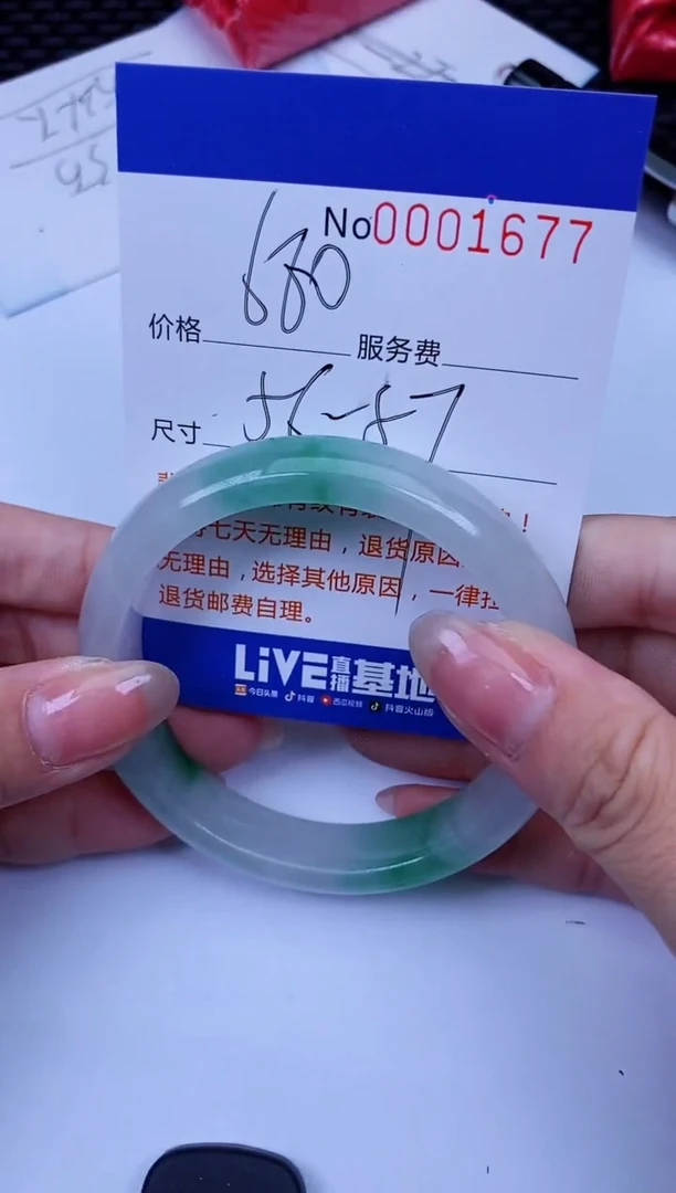 【闪购商品】拍哪个发哪个图片为准1677