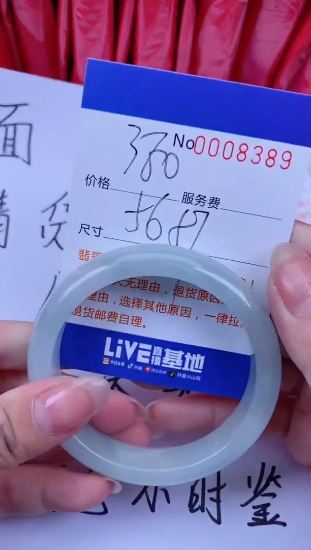 【闪购商品】拍哪个发哪个图片为准8389