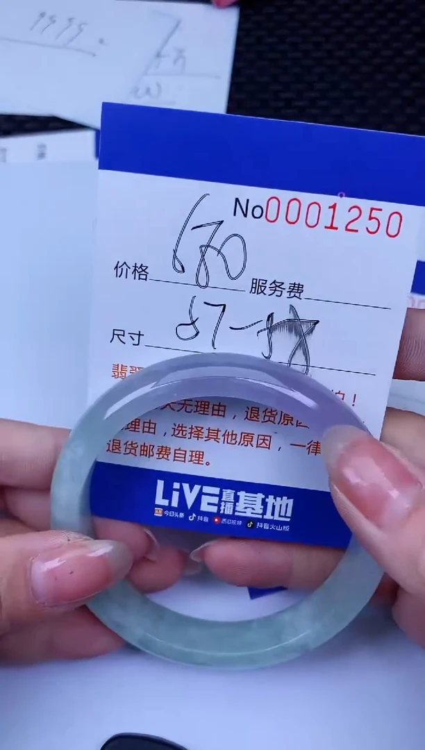 【闪购商品】拍哪个发哪个图片为准1250