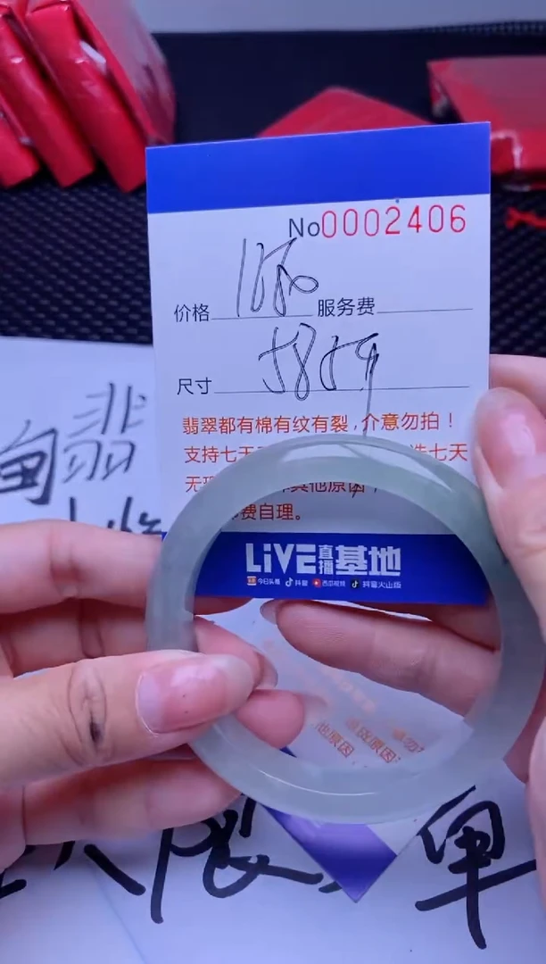 【闪购商品】拍哪个发哪个已图片为准2406