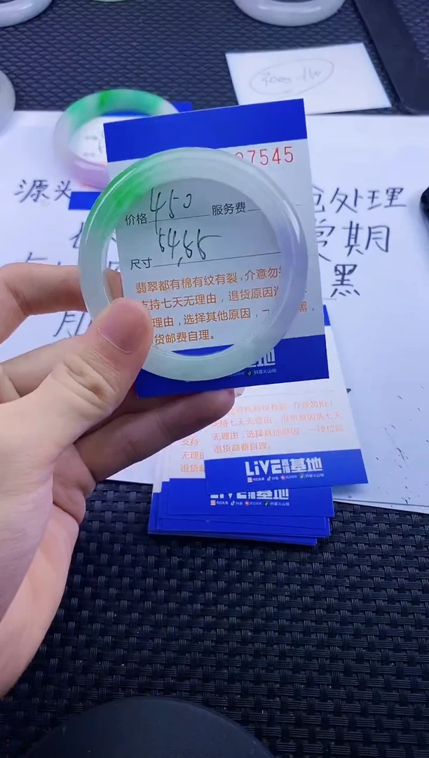 【闪购商品】拍哪个发哪个图片为准7545